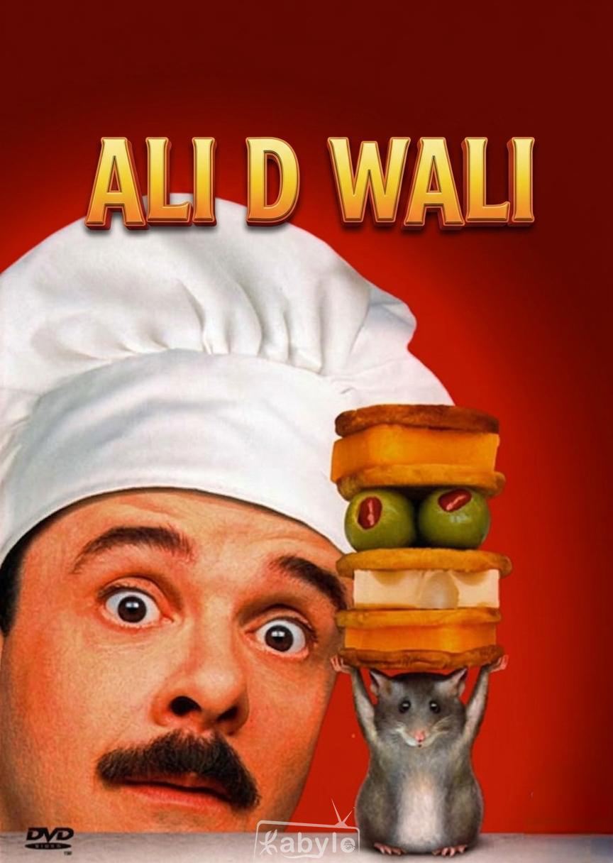 Affiche du film Ali D wali - Film fantastique et comeédie en kabyle