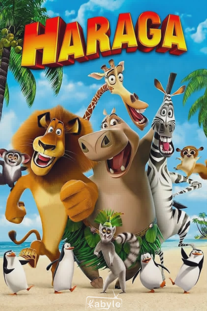 Affiche du film Haraga 1  - Film fantastique kabyle